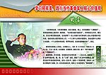 何祥美 部队