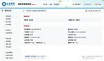 管理网