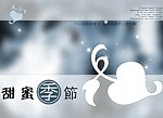 漂亮写真模版