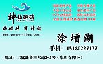 名片设计正面