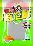 特伦