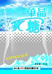 白糖