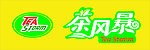 奶茶 标志 茶风暴
