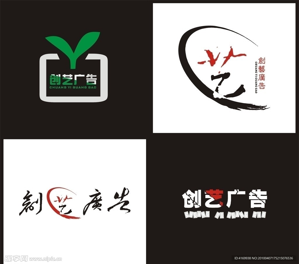 创意标志