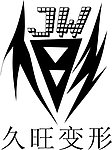 久旺玩具公司LOGO