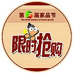 限时抢购