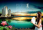房地产广告设计