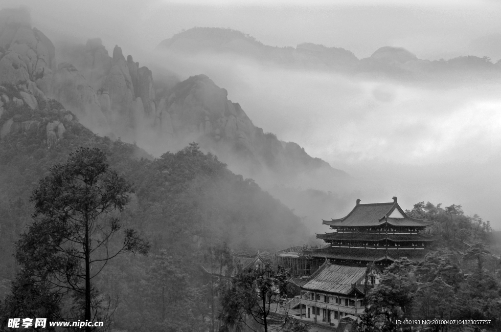 太姥山古寺