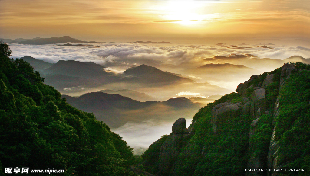 太姥山雾幻
