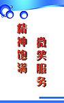 标识牌