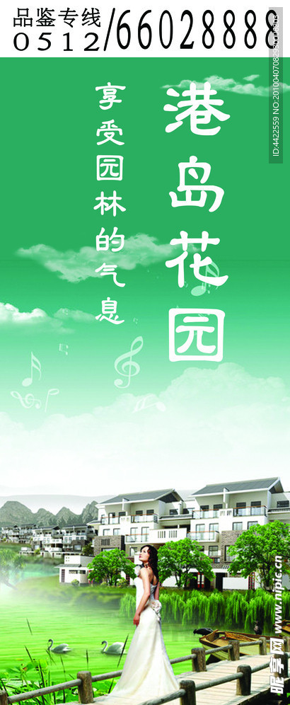 别墅