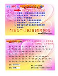 名片