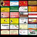 各种名片模板