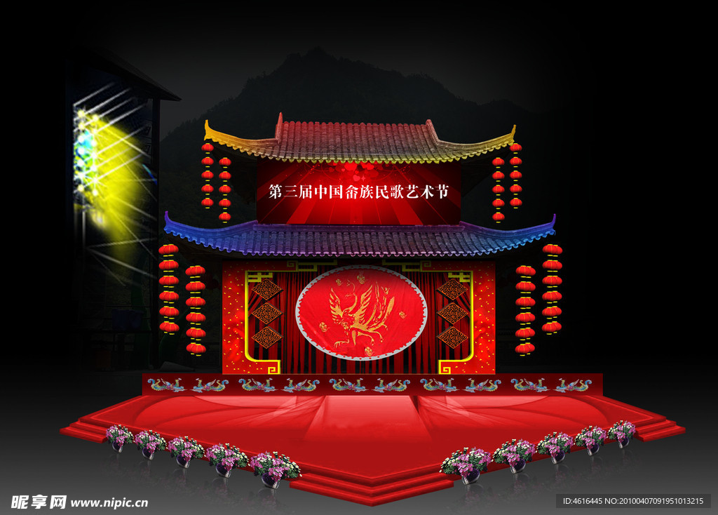 晚会舞台