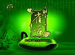 雀舌茶包装