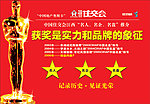 中国住交会