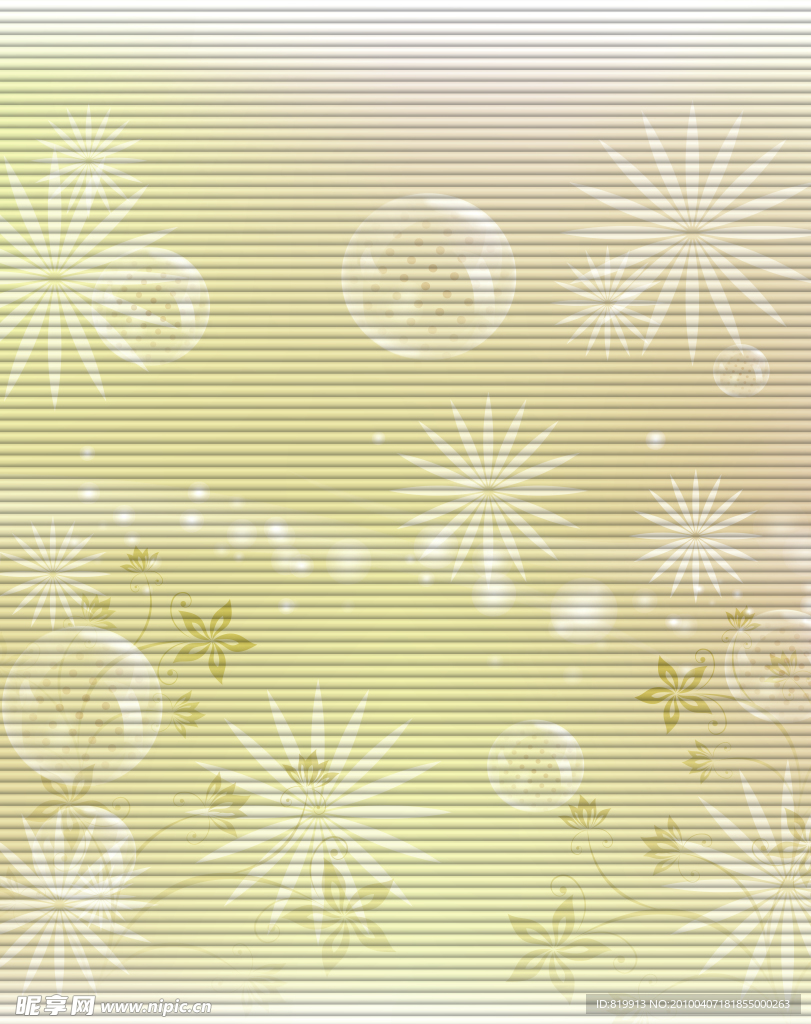 芙蓉花