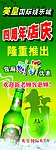 KTV易拉宝