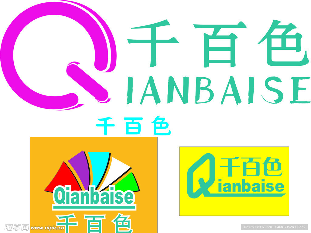 LOGO设计