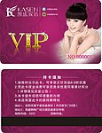 VIP 卡片