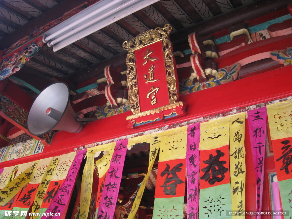 闽南建筑