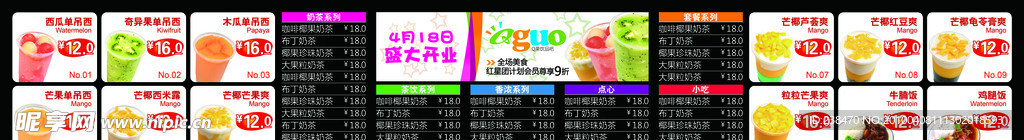 水吧餐厅灯箱