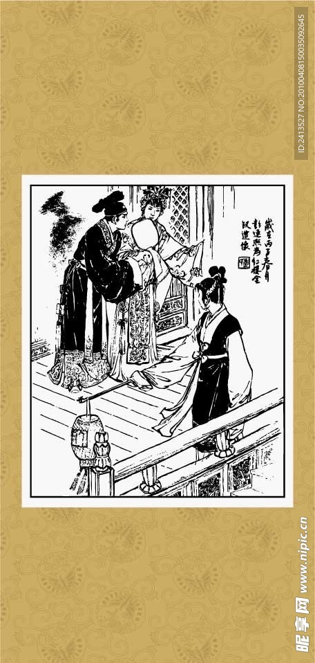 白蛇传