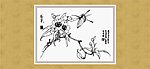 梨花开