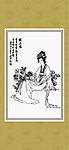 仕女 韩彩琴