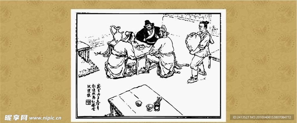 三国人物画系列 桃园结义