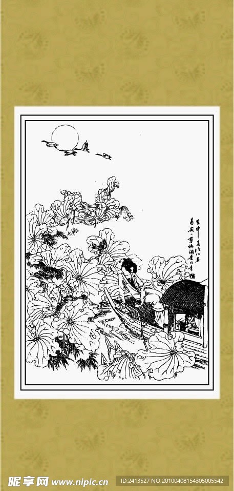 仕女 观荷