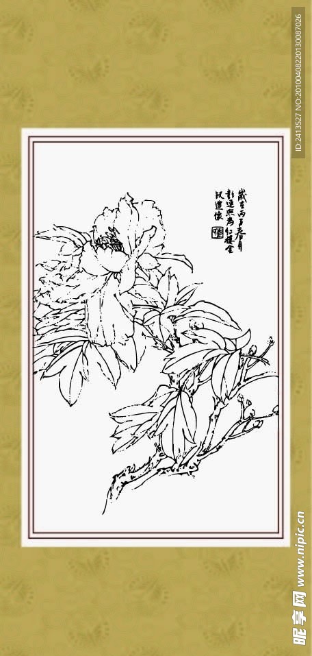 花开富贵