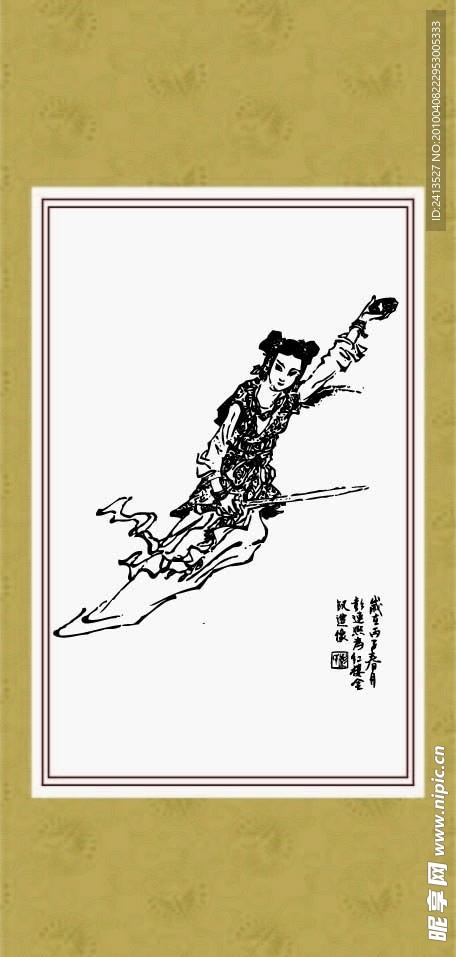红线盗宝