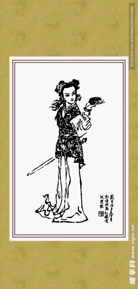 红线盗宝