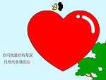 爱你有多深