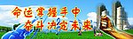 命运 蓝天 绿地 音符