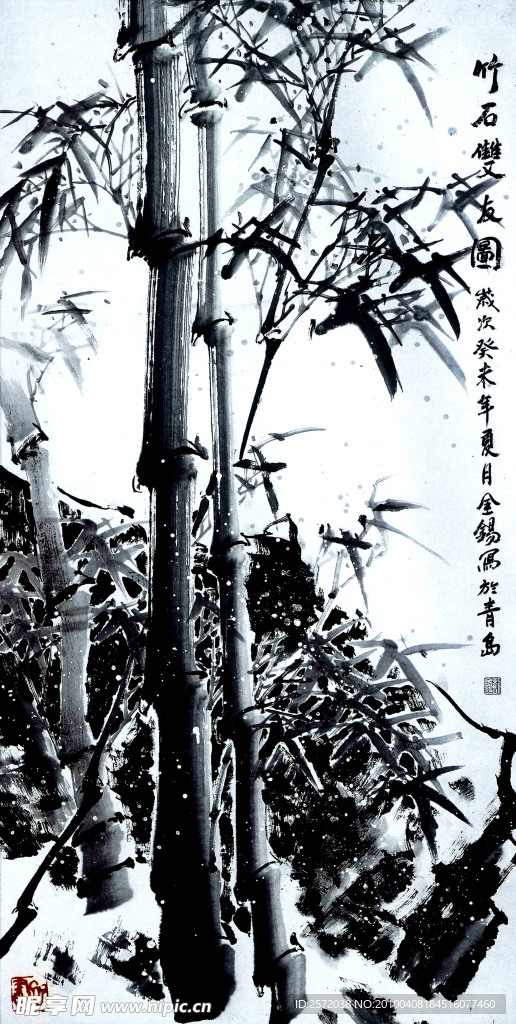 竹石双友图