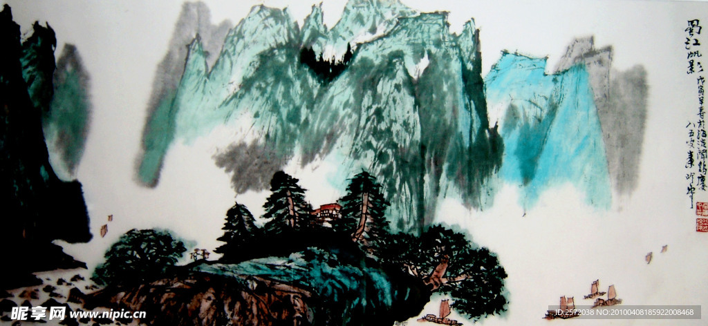 山水画