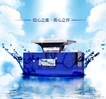汽车香水