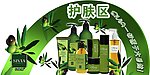 仙维娜