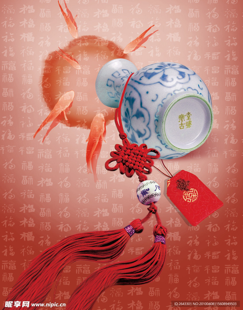中国结