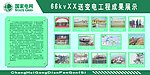 图版