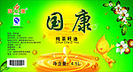 茶籽油瓶贴