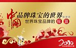 吊旗