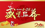 吊旗