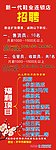 新一代