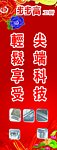 50x131步步高