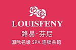 路易芬尼 形象墙