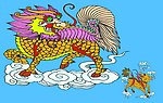 金麒麟