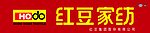 红豆家纺